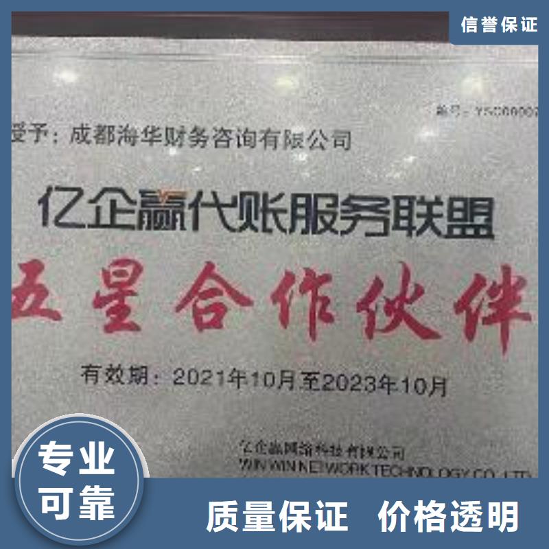 公司解非【国内广告设计制作】匠心品质