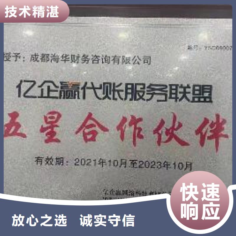 公司解非-公司变更放心之选