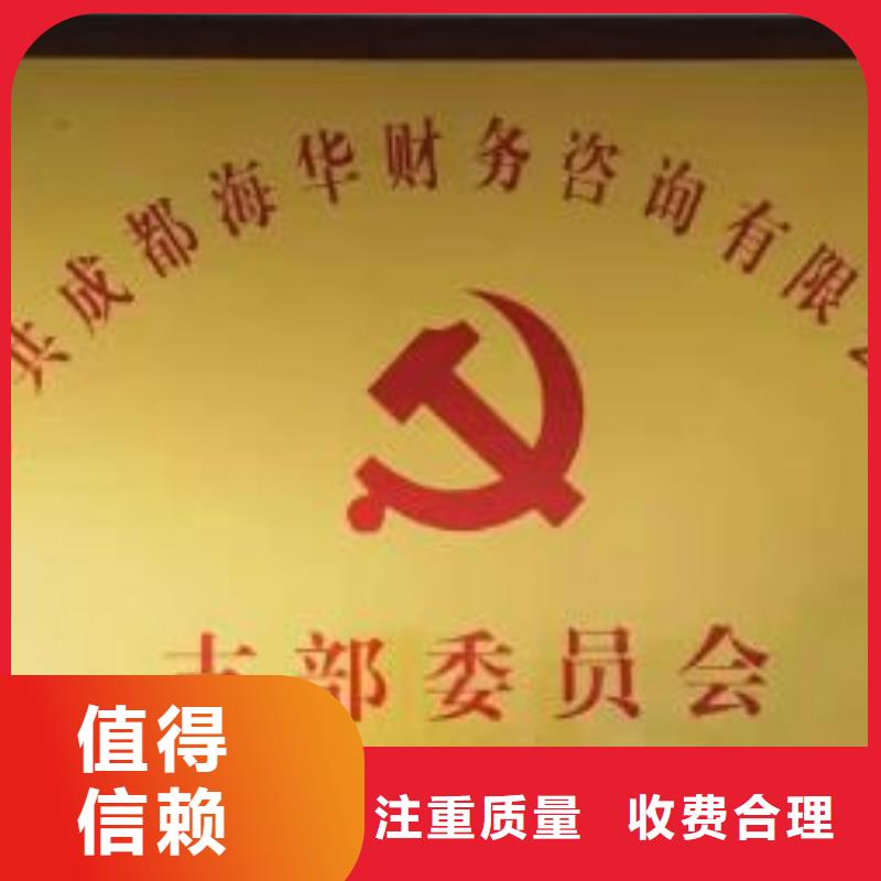 公司解非【翻译服务】值得信赖