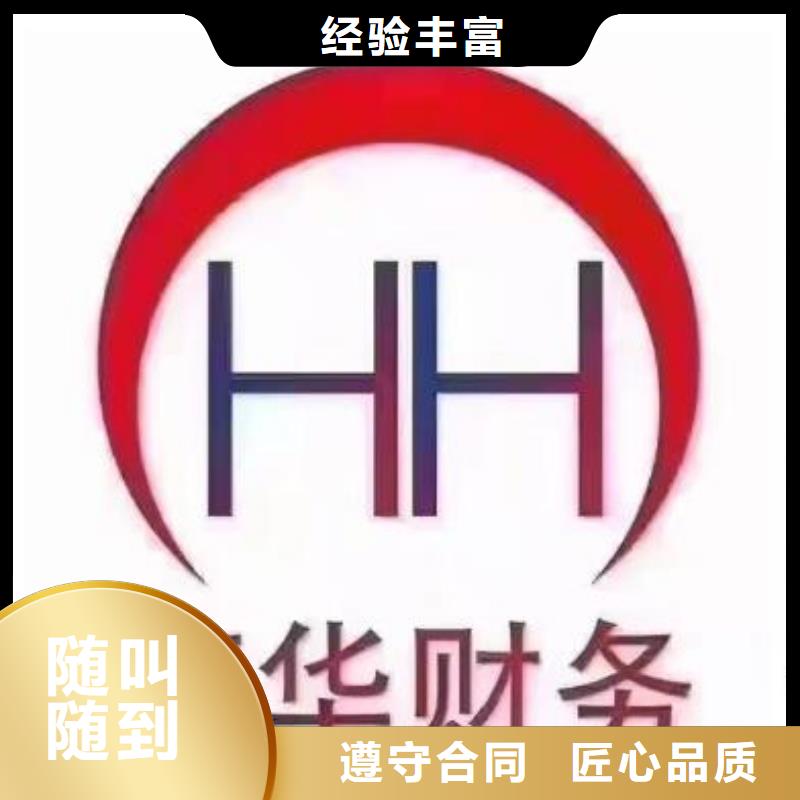 公司解非【版权代理】实力商家