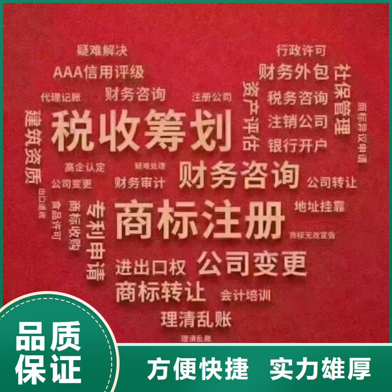 公司解非【工商年审】一站搞定
