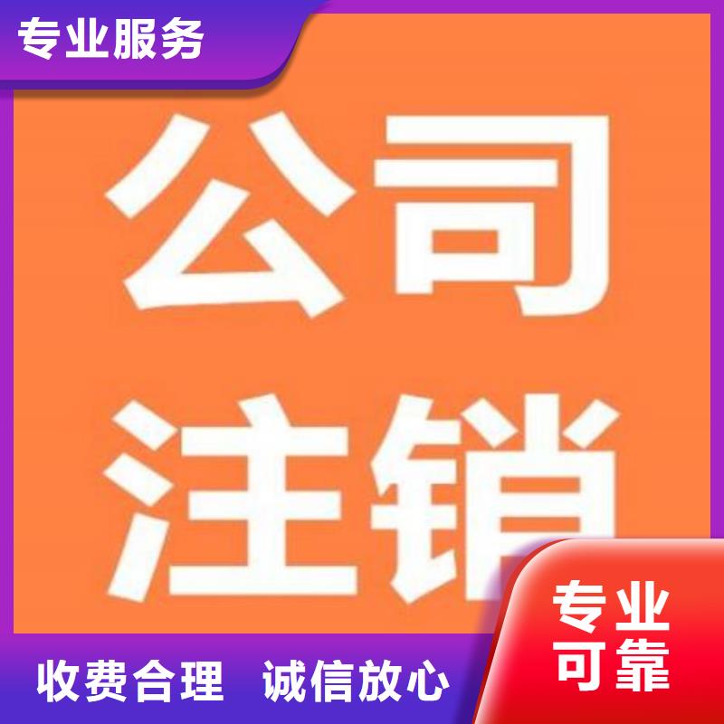 公司解非版权代理欢迎询价