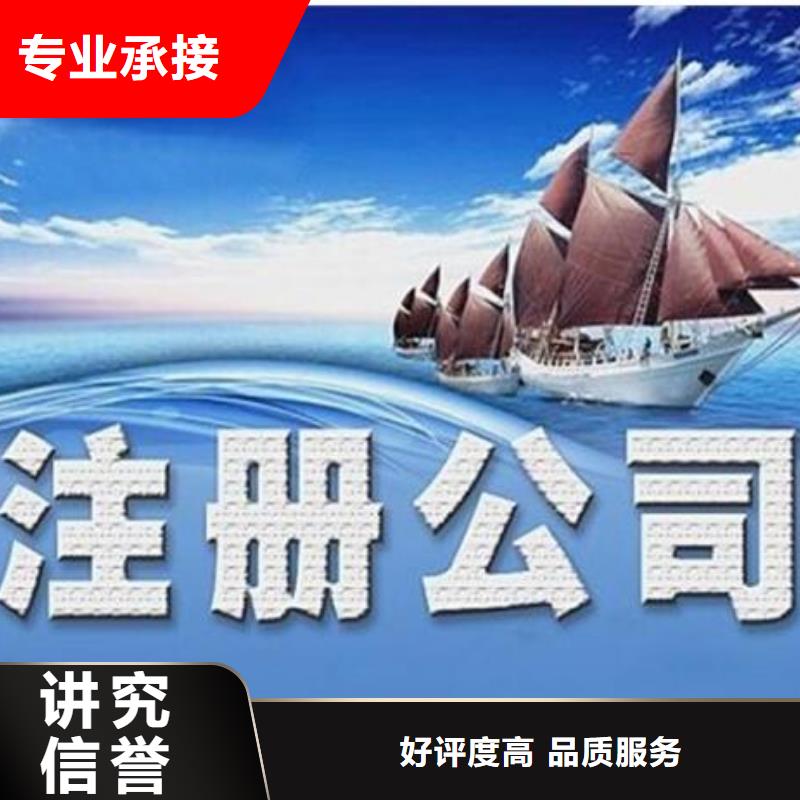 公司解非代理记账省钱省时