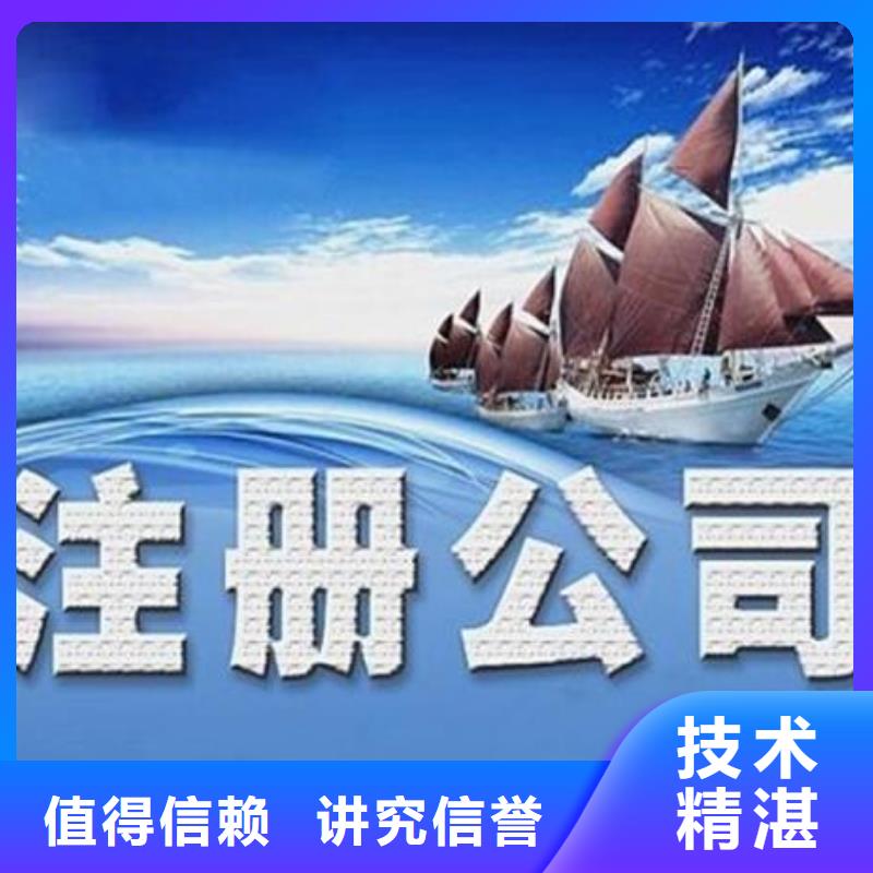 公司解非_翻译服务质量保证