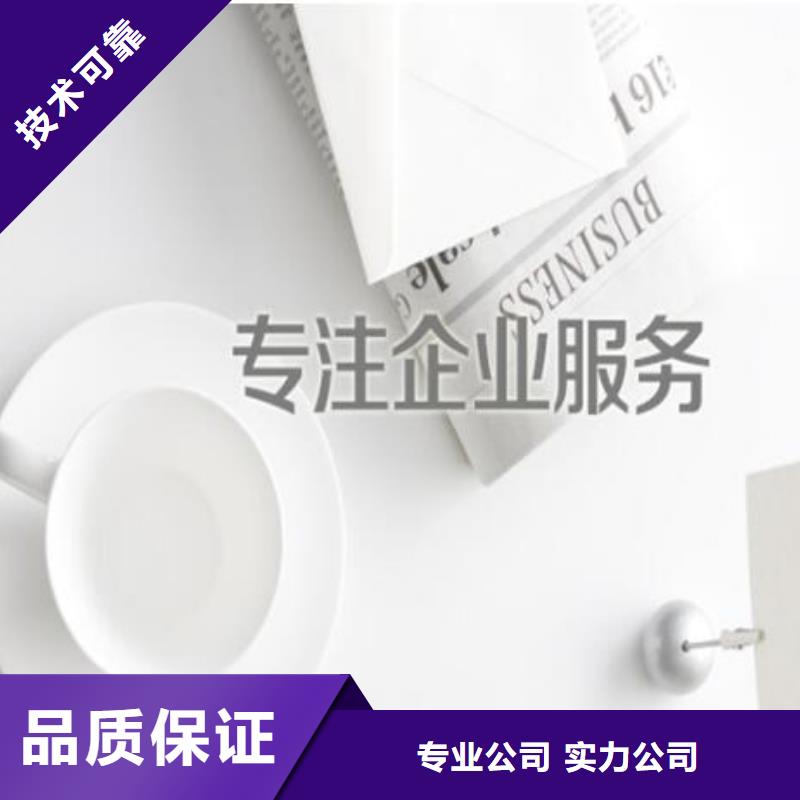 公司解非-【代理记账】一对一服务