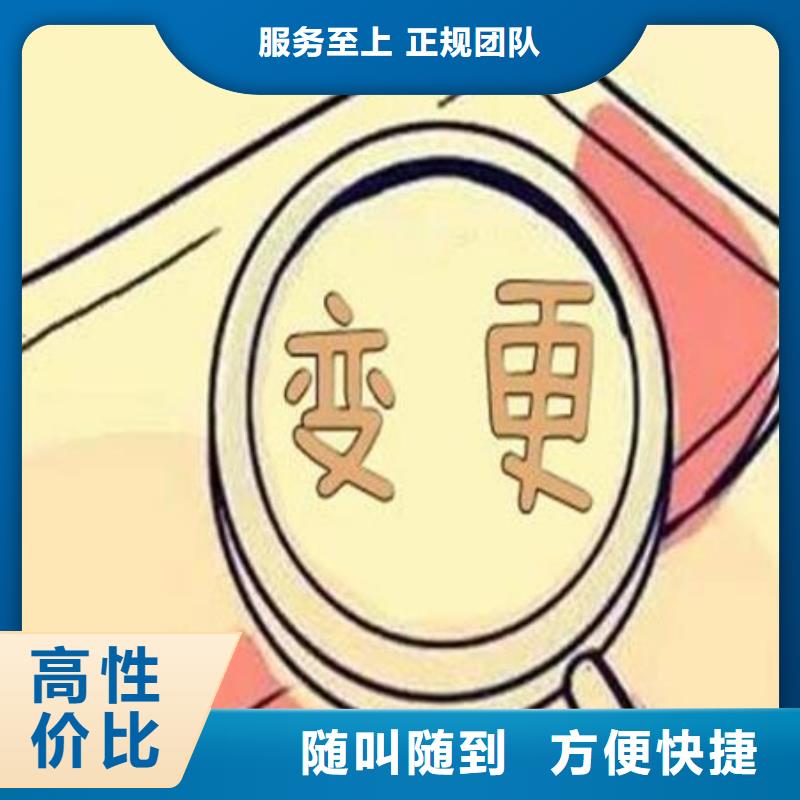 公司解非,财税公司服务欢迎合作