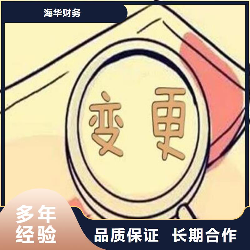 公司解非,设计包装装潢2025公司