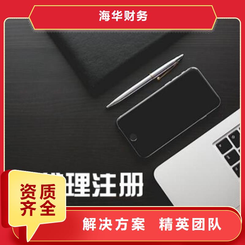 公司解非_版权代理价格低于同行