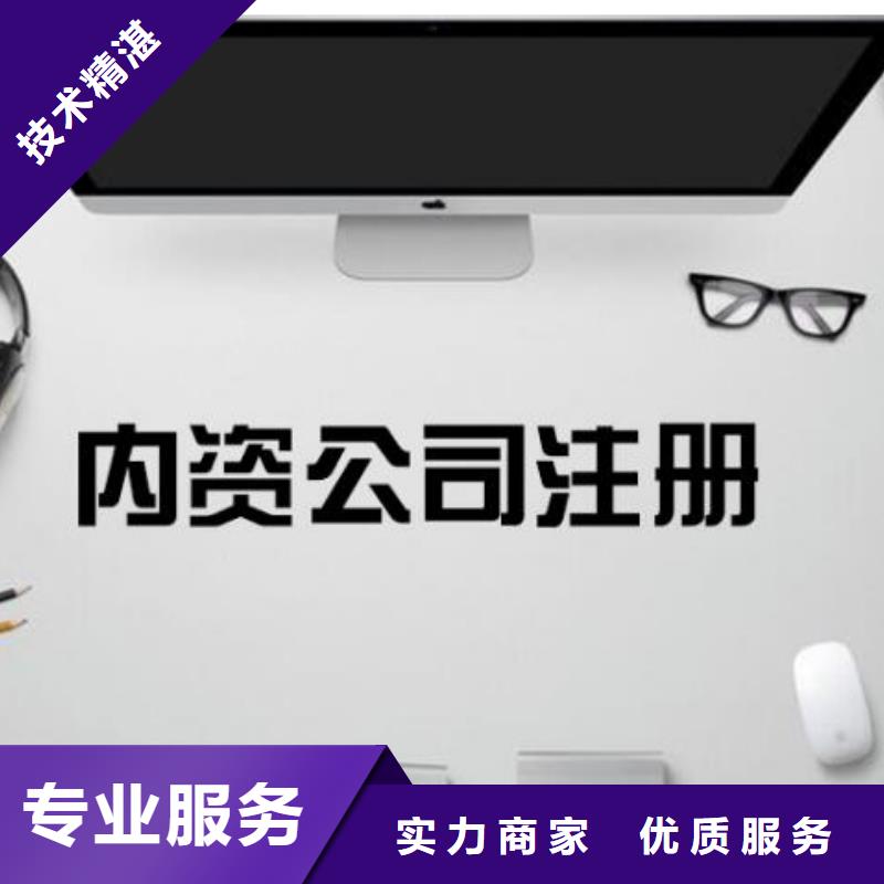 公司解非【营业执照】快速响应