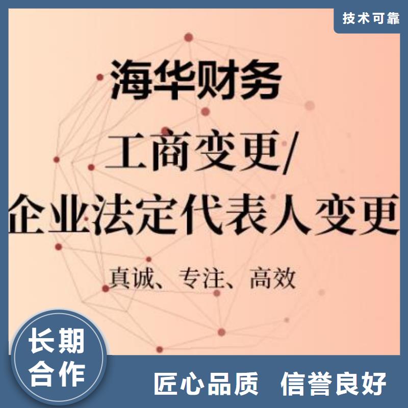 公司解非版权代理欢迎询价