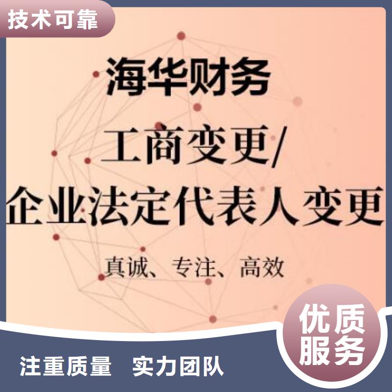 知识产权代理视频-亳州市知识产权代理-【当地】可服务区域谯城|蒙城|巢湖|蚌埠|铜陵|芜湖|淮南|六安