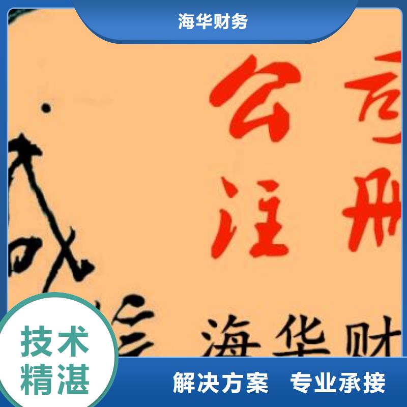 知识产权代理视频-知识产权代理|云浮市|郁南|罗定|惠州|佛山|茂名|梅州