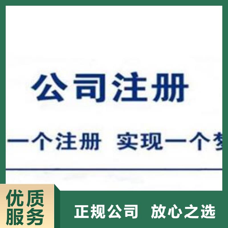 公司解非【版权代理】实力商家