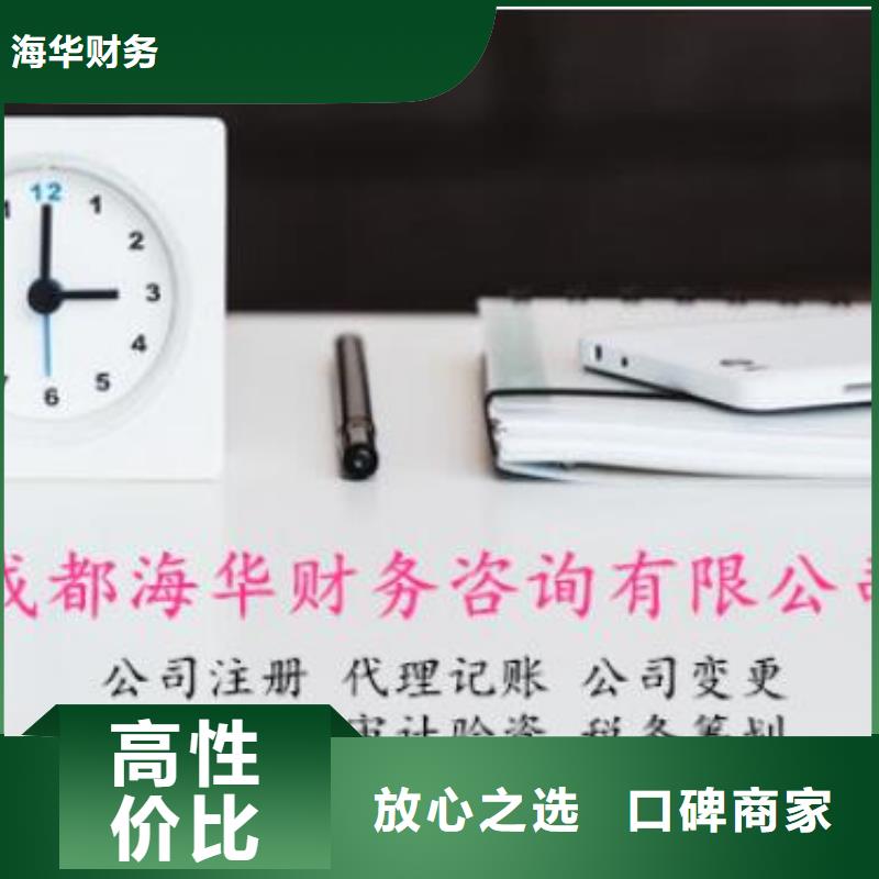 公司解非策划企业形象价格透明