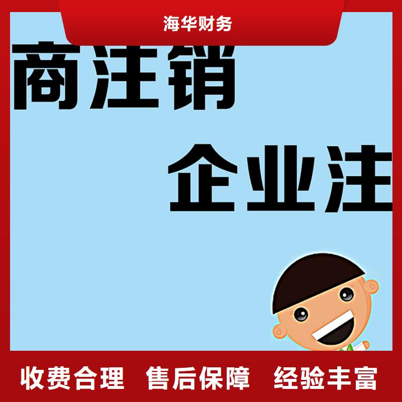 公司解非咨询税务信息实力公司