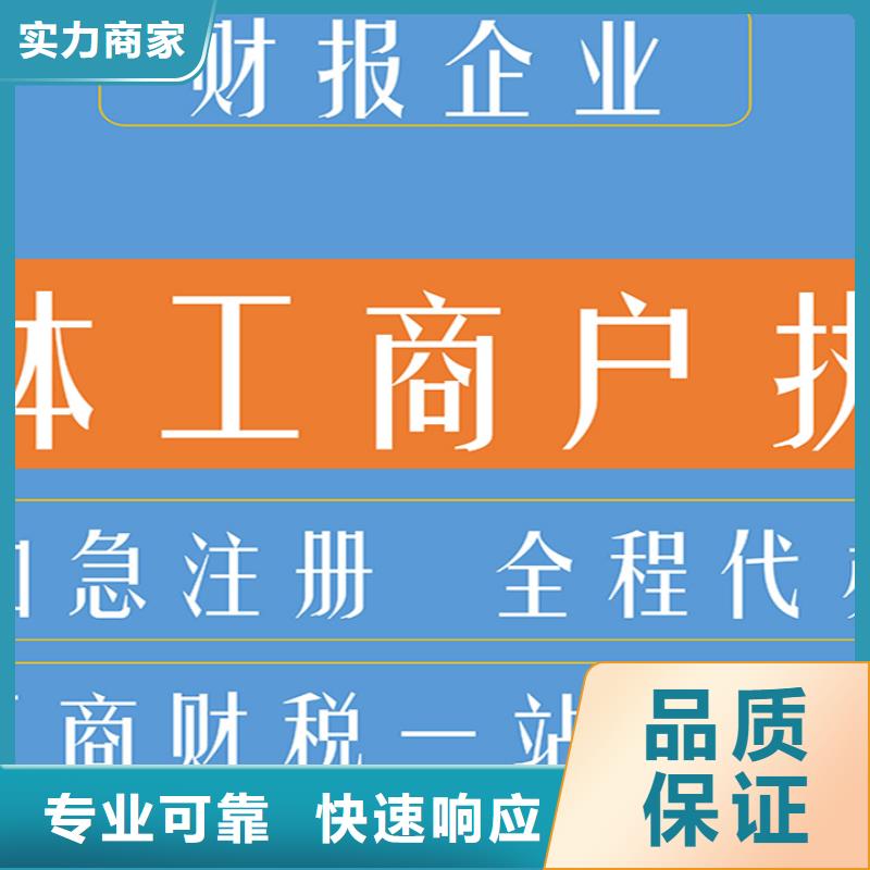 公司解非_营业执照遵守合同