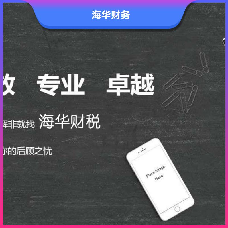 公司解非公司变更行业口碑好