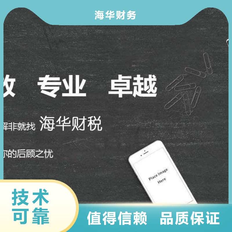 知识产权代理视频-亳州市知识产权代理-【当地】可服务区域谯城|蒙城|巢湖|蚌埠|铜陵|芜湖|淮南|六安