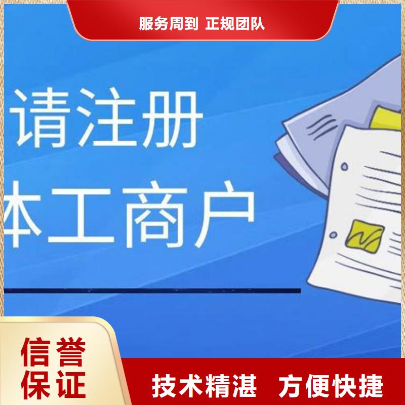 公司解非财税服务诚信