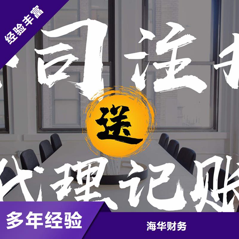 公司解非_代理版权专业承接