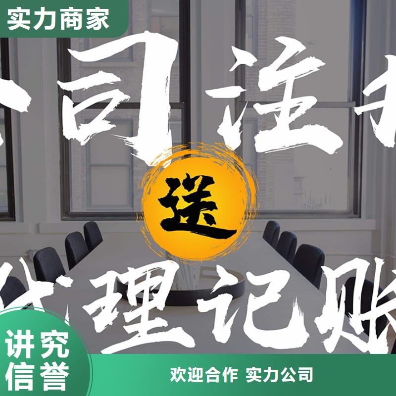公司解非_【知识产权代理】价格美丽