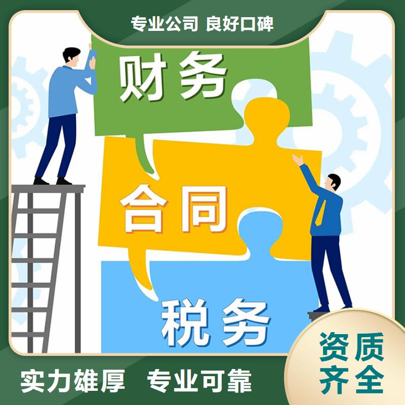 公司解非【营业执照】快速响应
