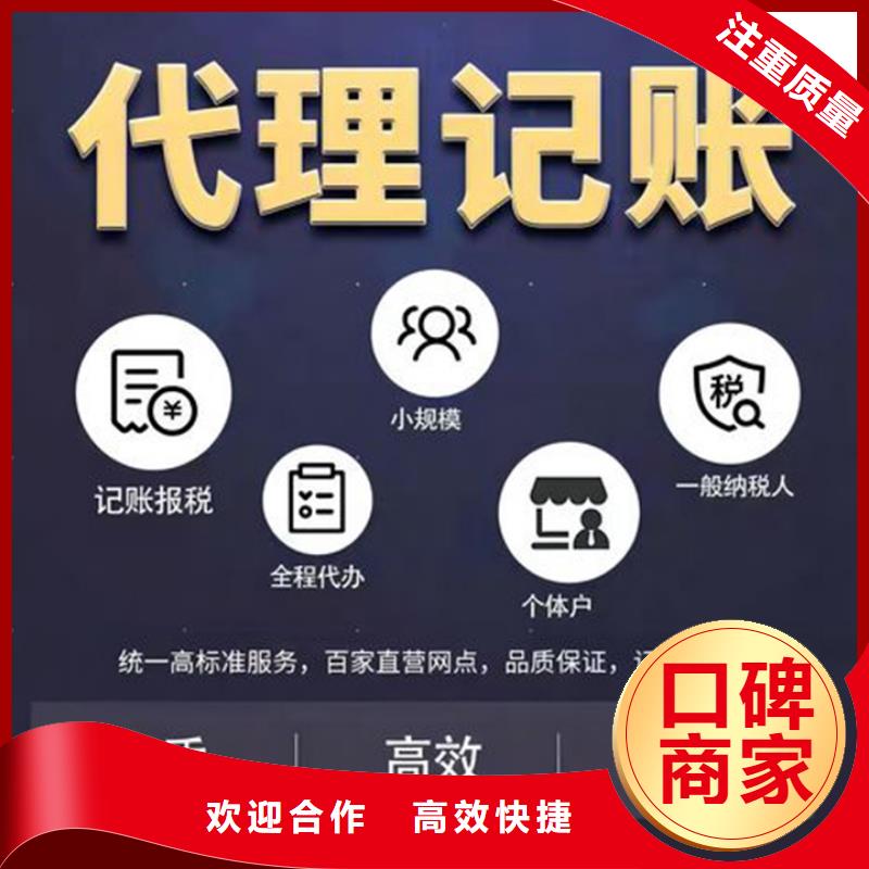 公司解非【翻译服务】值得信赖