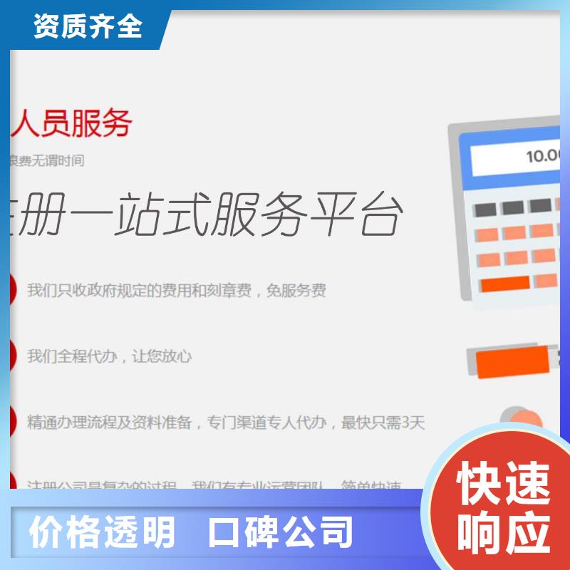 【公司解非_【企业形象策划】专业】