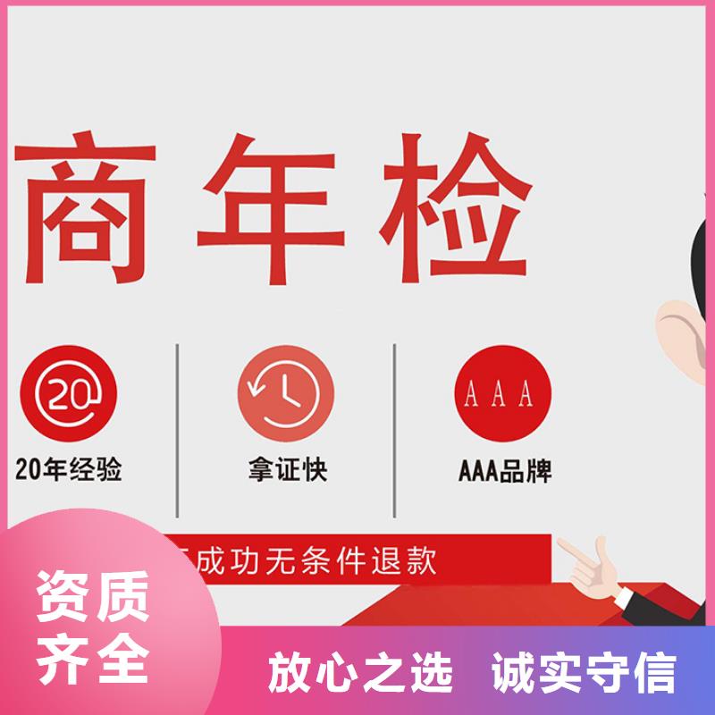 公司解非企业登记代理专业服务