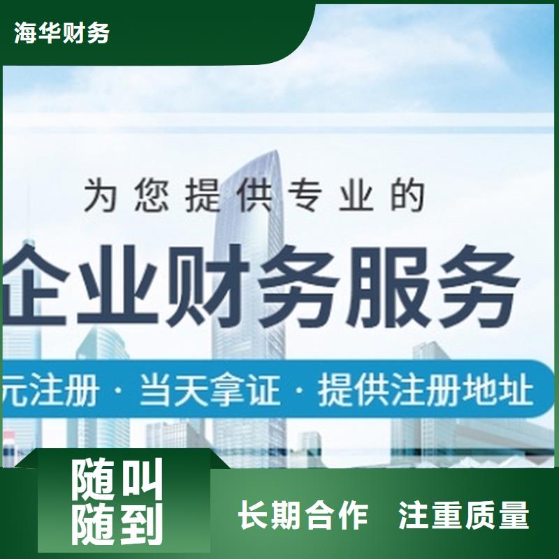 公司解非策划企业形象价格透明