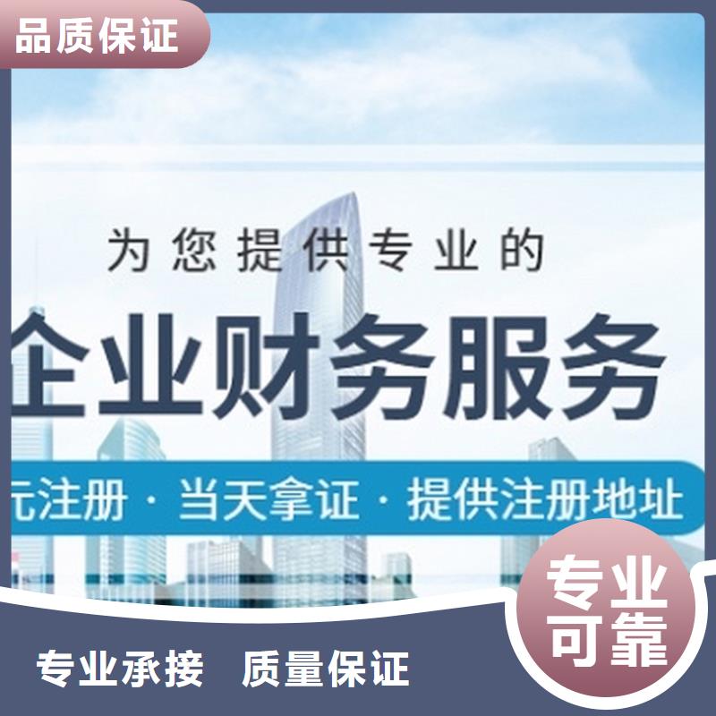 公司解非代理记账省钱省时