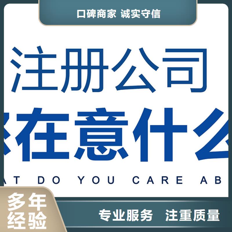 公司解非【工商年审】一站搞定