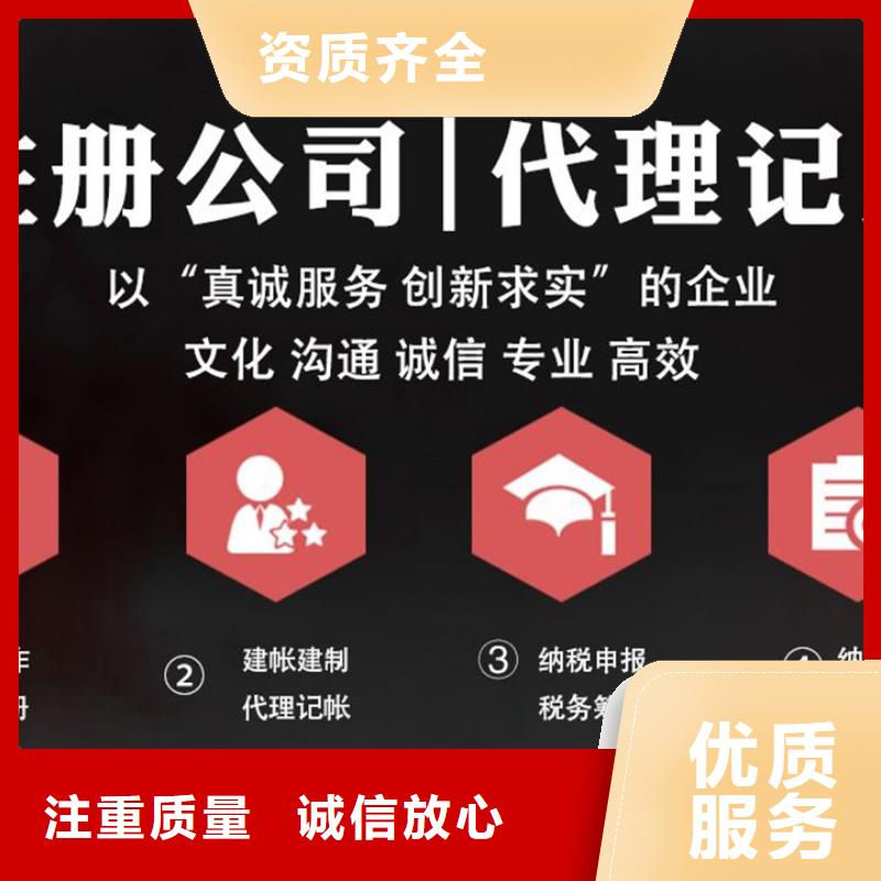 公司解非-展览服务信誉保证