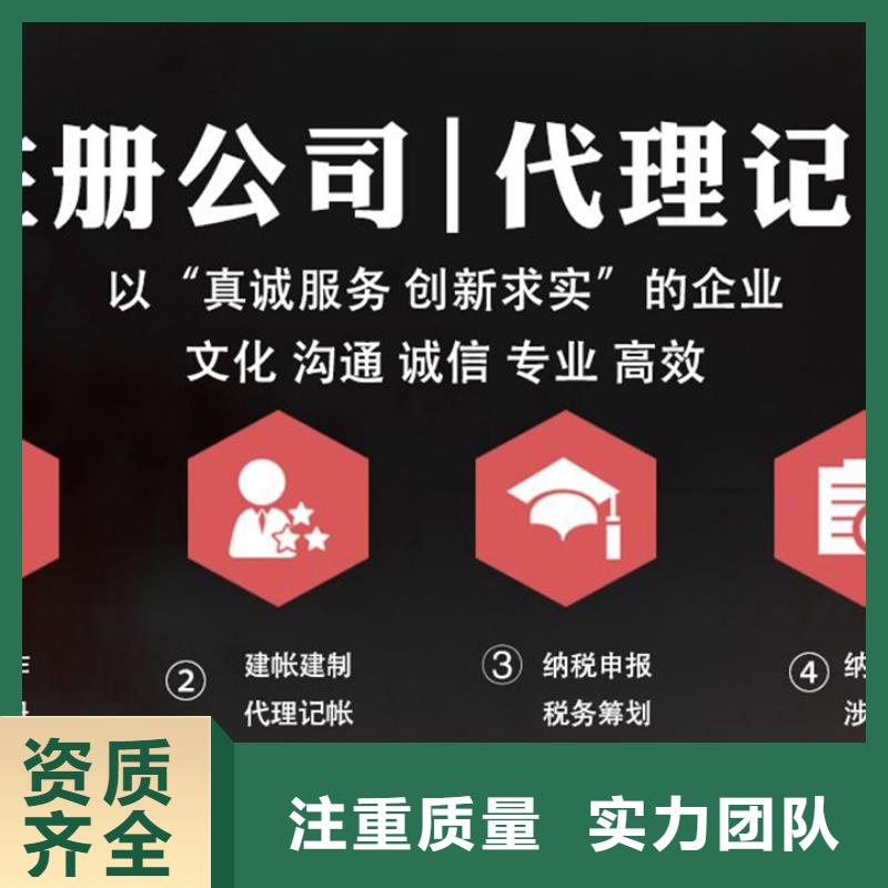 公司解非公司变更行业口碑好