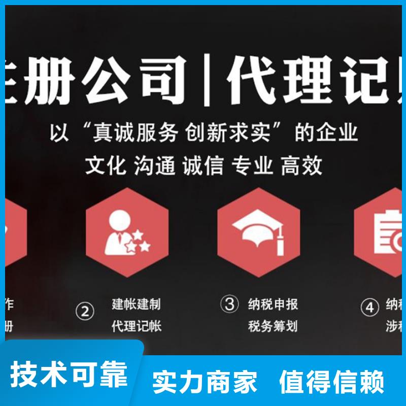 公司解非【国内广告设计制作】匠心品质