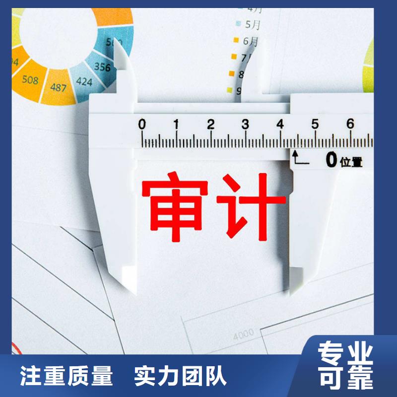 公司解非_吊销转注销团队