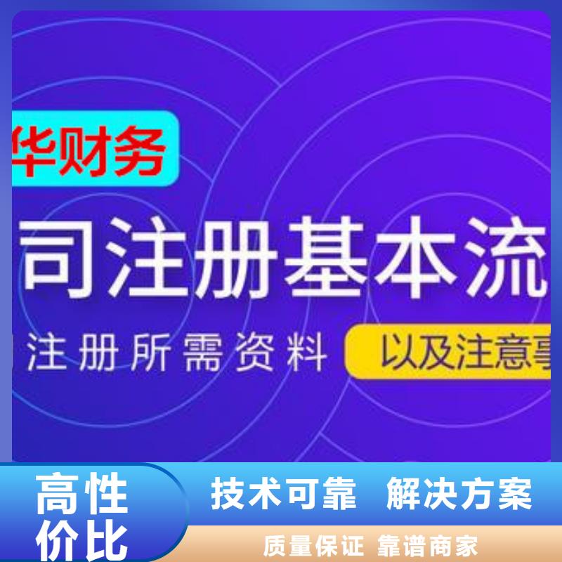 公司解非,国内广告设计长期合作
