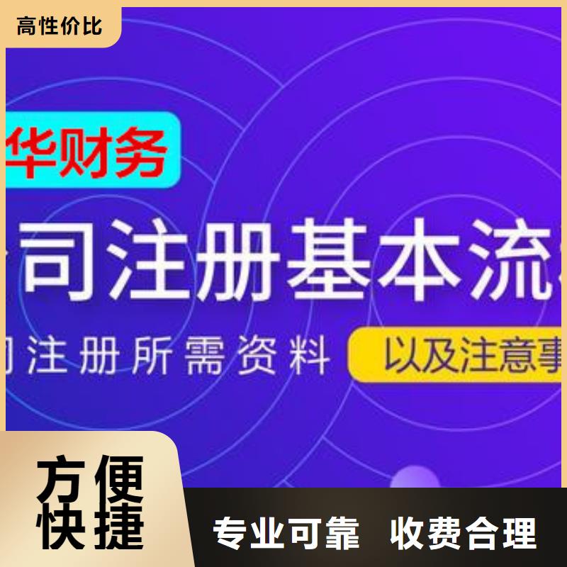 公司解非策划企业形象价格透明