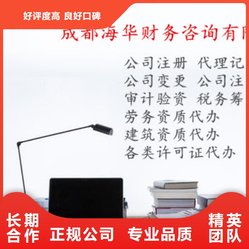 公司解非记账代理专业承接