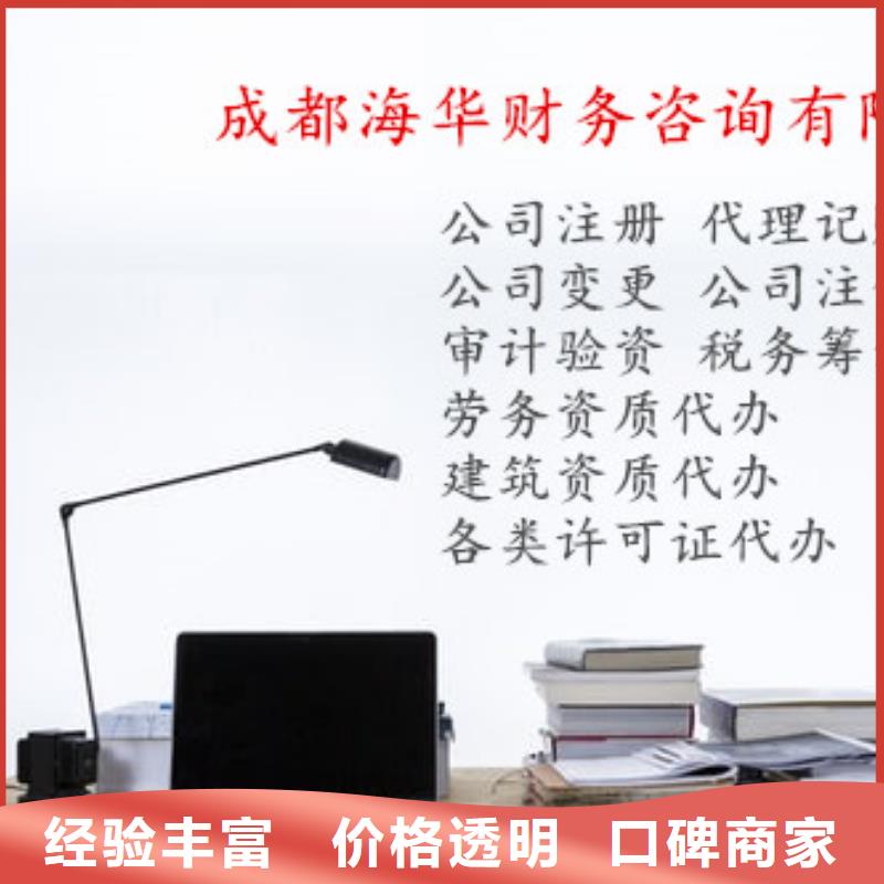 公司解非策划企业形象价格透明