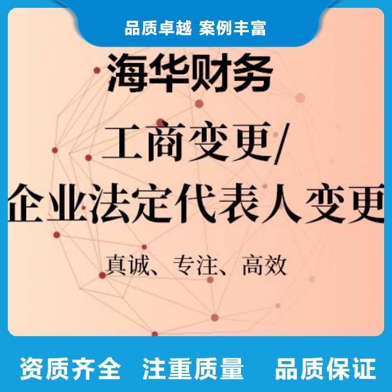 公司解非策划企业形象价格透明