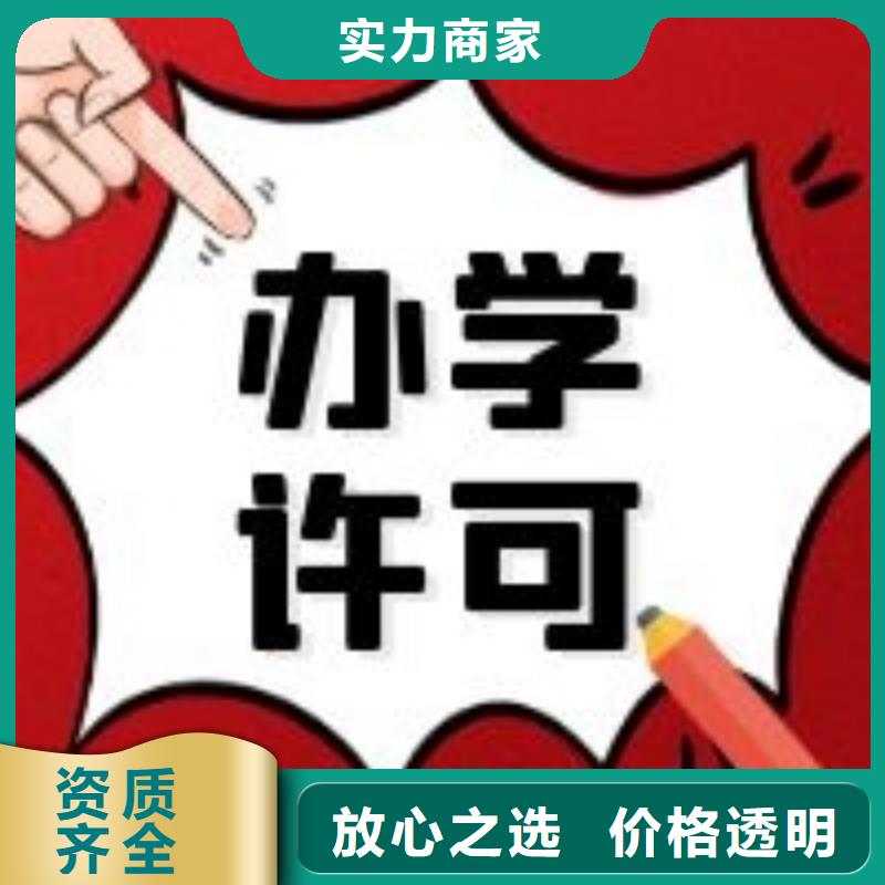公司解非工商注销正规公司
