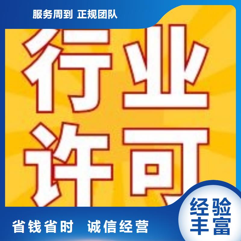 公司解非-公司变更放心之选
