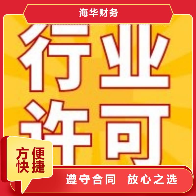 公司解非策划企业形象价格透明