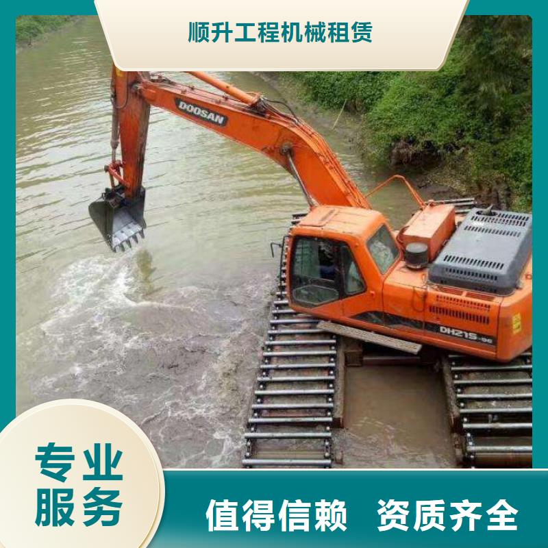 水上挖掘机租赁租赁水上挖掘机有实力