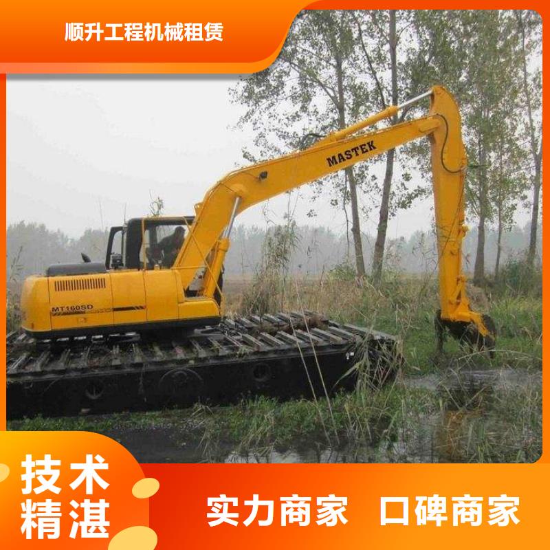 水上挖掘机租赁租赁水上挖掘机服务热情