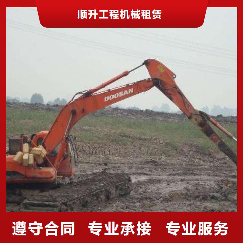 水上挖掘机租赁租赁湿地挖机高性价比