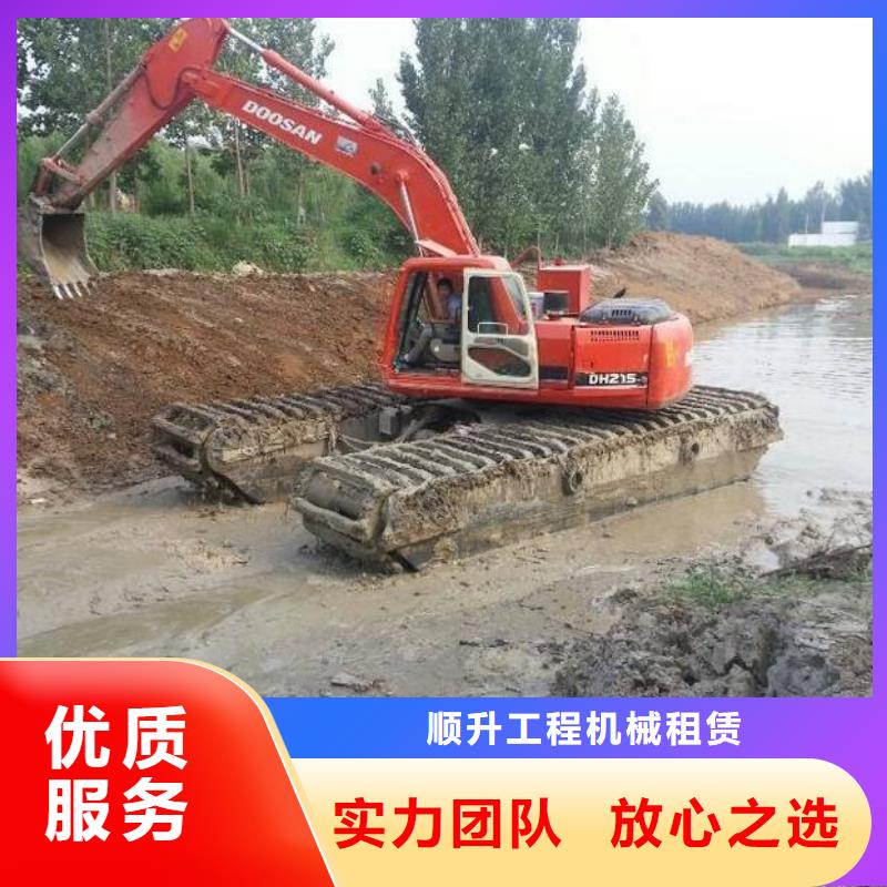 水上挖掘机租赁_水陆挖机租赁收费合理