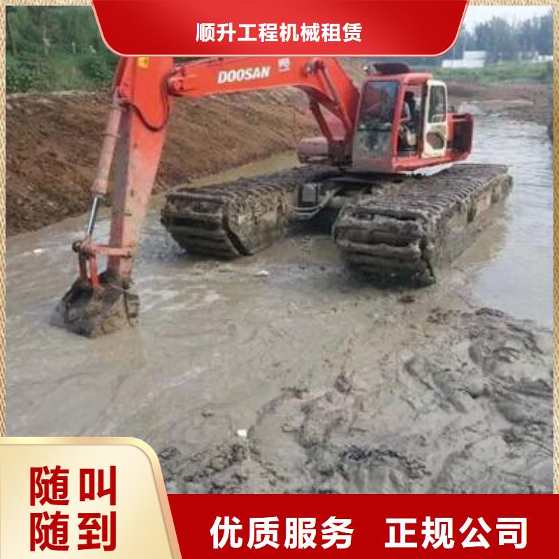 水上挖掘机租赁租赁湿地挖机快捷