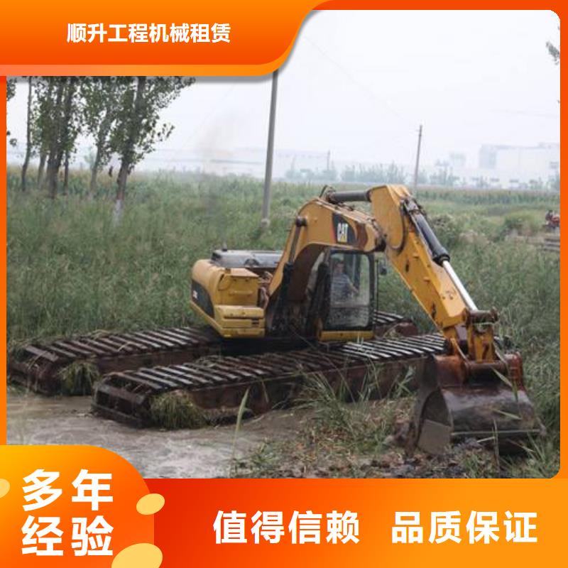 水上挖掘机租赁_租赁水上挖掘机行业口碑好